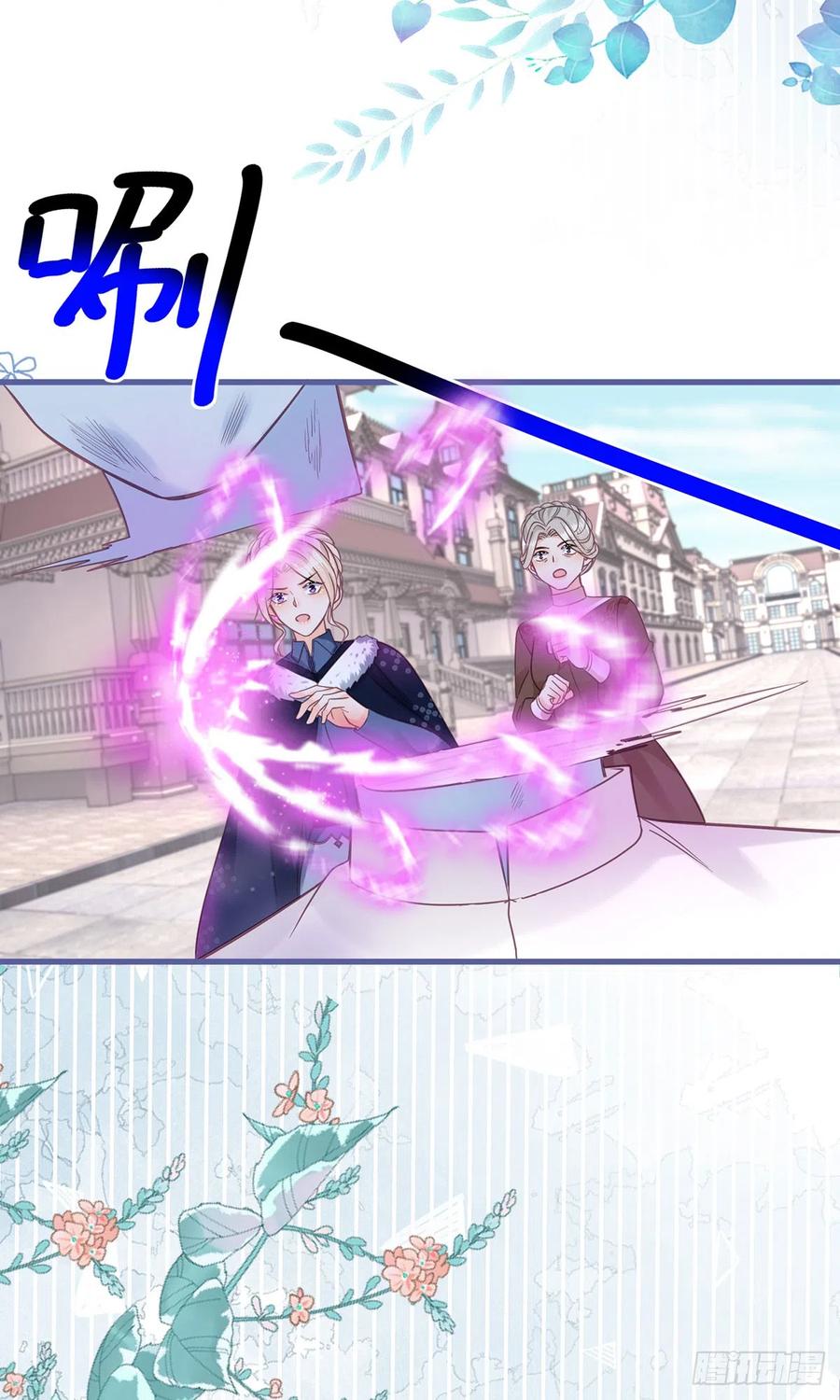 《反派女爵的逆袭（女爵穿成妹宠）》第155话 第152话 及时营救 第22页