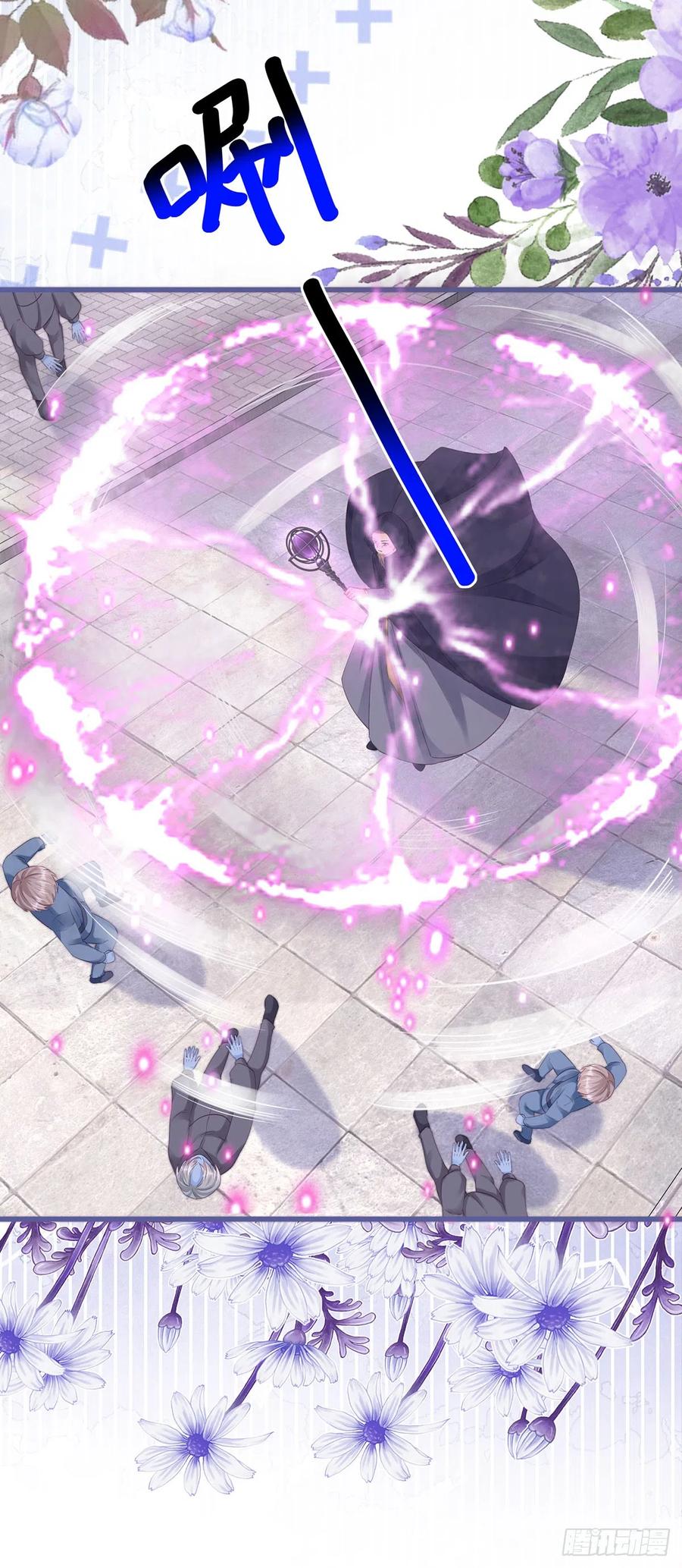 《反派女爵的逆袭（女爵穿成妹宠）》第155话 第152话 及时营救 第26页
