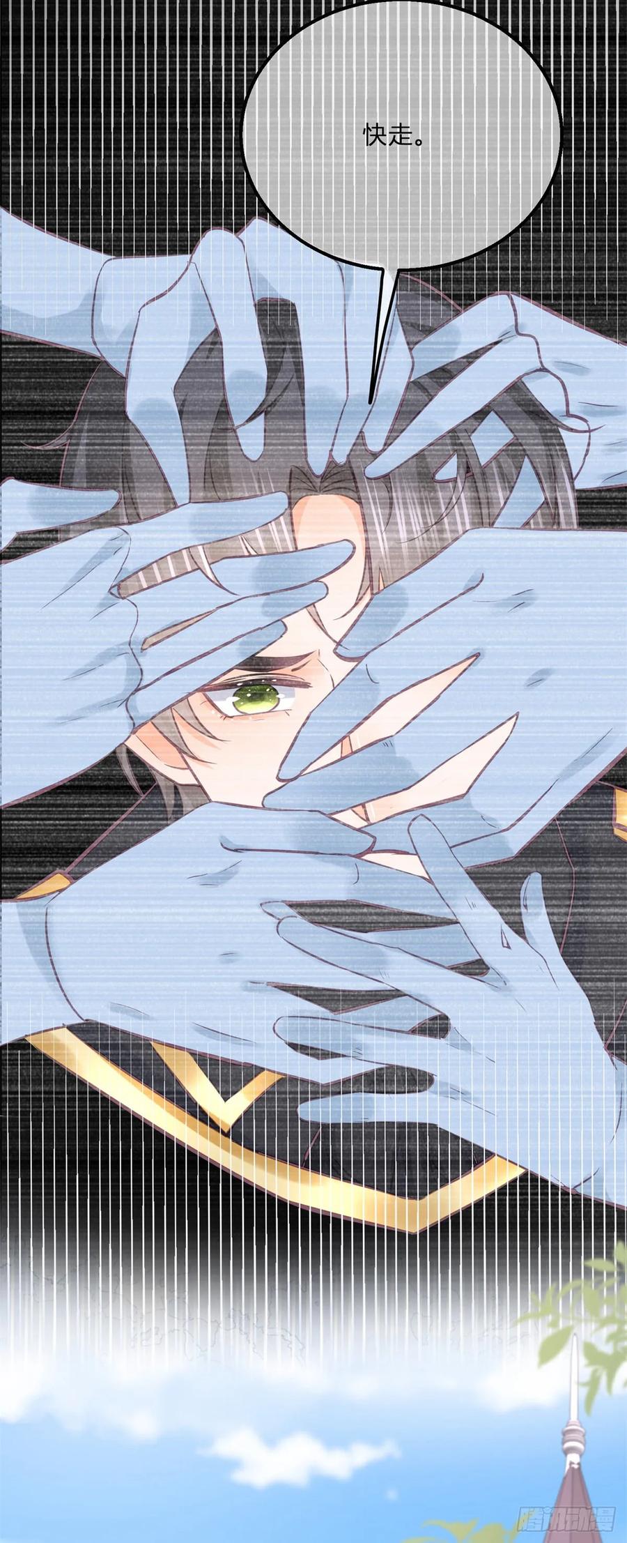 《反派女爵的逆袭（女爵穿成妹宠）》第157话 第154话 活要见人 第5页