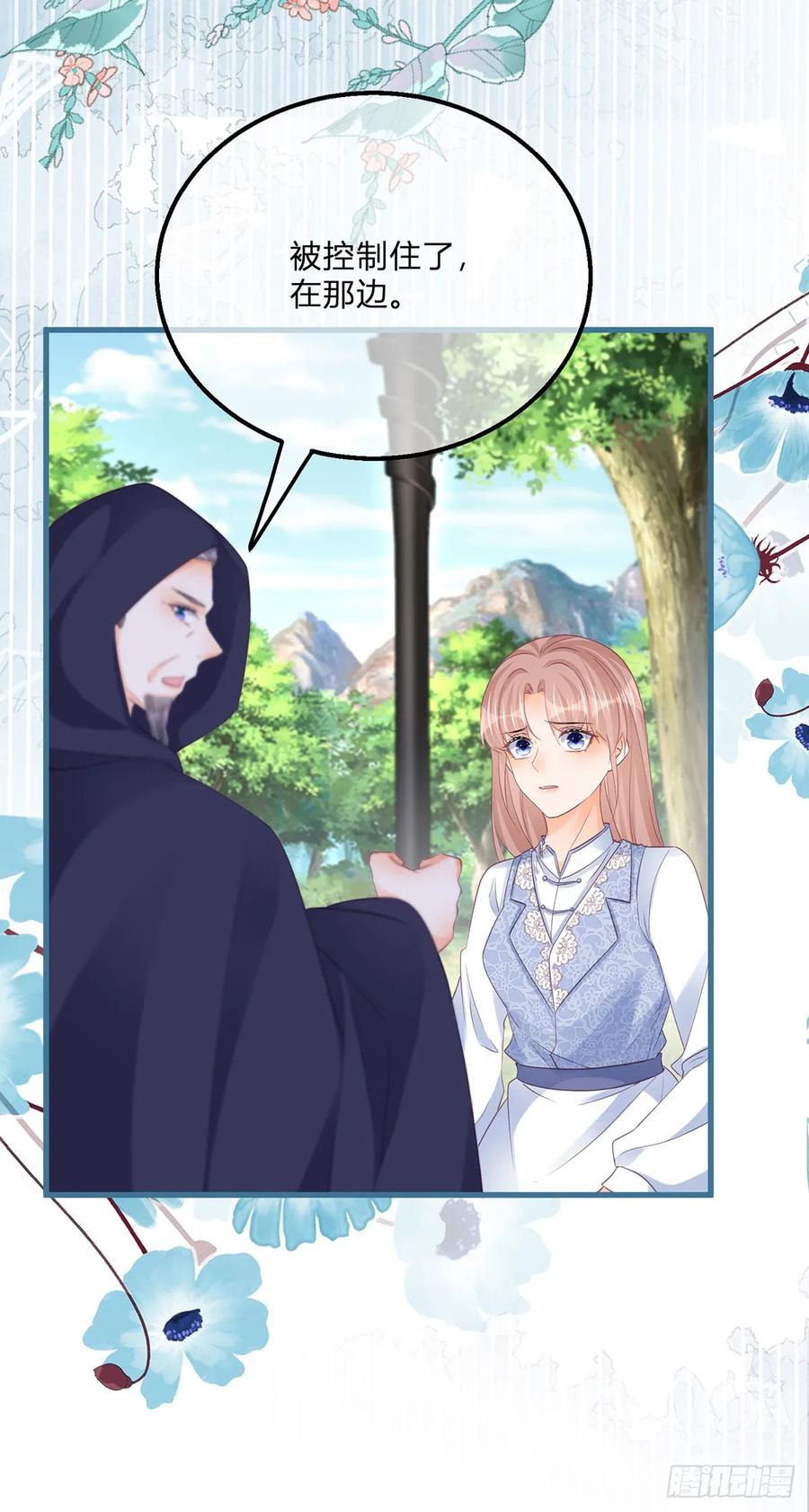 《反派女爵的逆袭（女爵穿成妹宠）》第158话 第155话 咬住了脖子 第26页