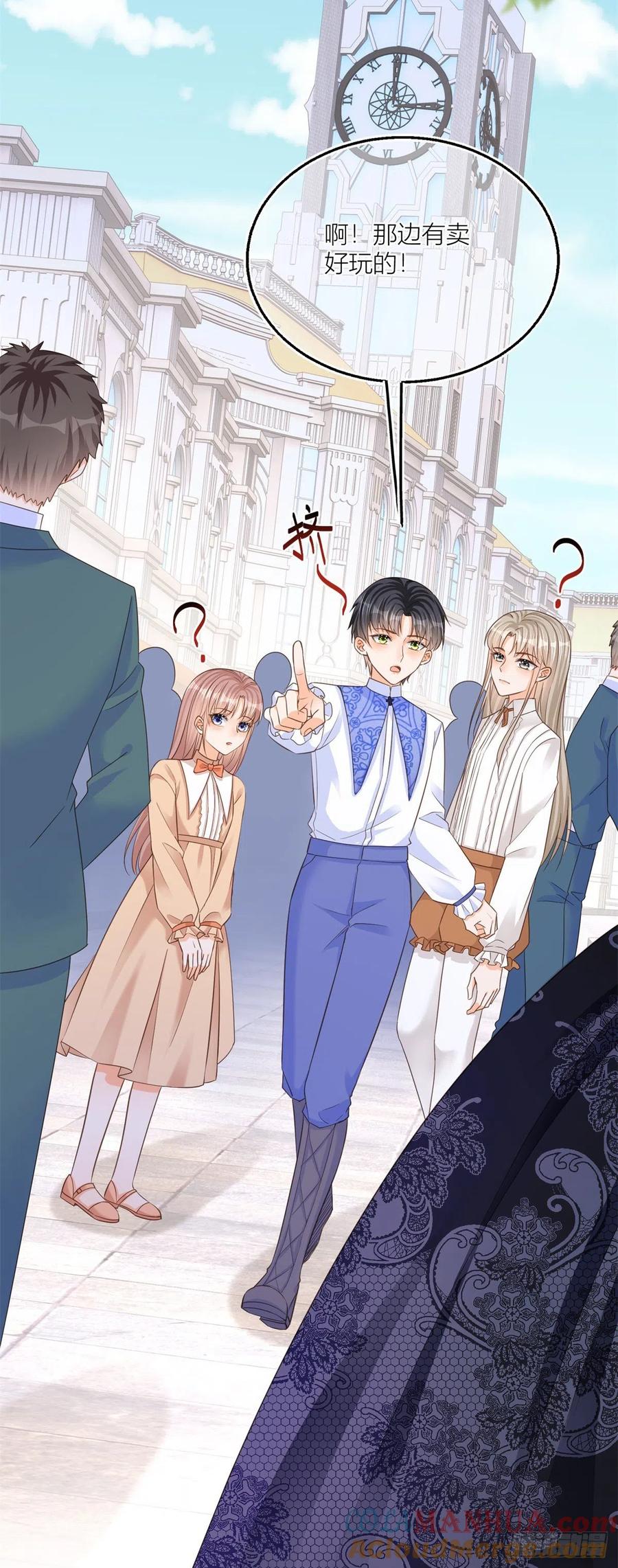 《反派女爵的逆袭（女爵穿成妹宠）》第15话 第13话 奇奇怪怪的礼物 第21页