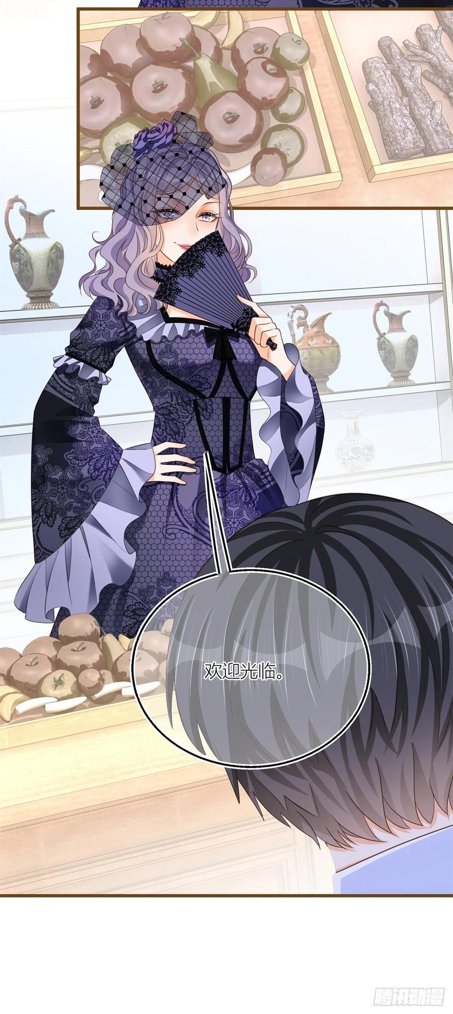 《反派女爵的逆袭（女爵穿成妹宠）》第15话 第13话 奇奇怪怪的礼物 第22页