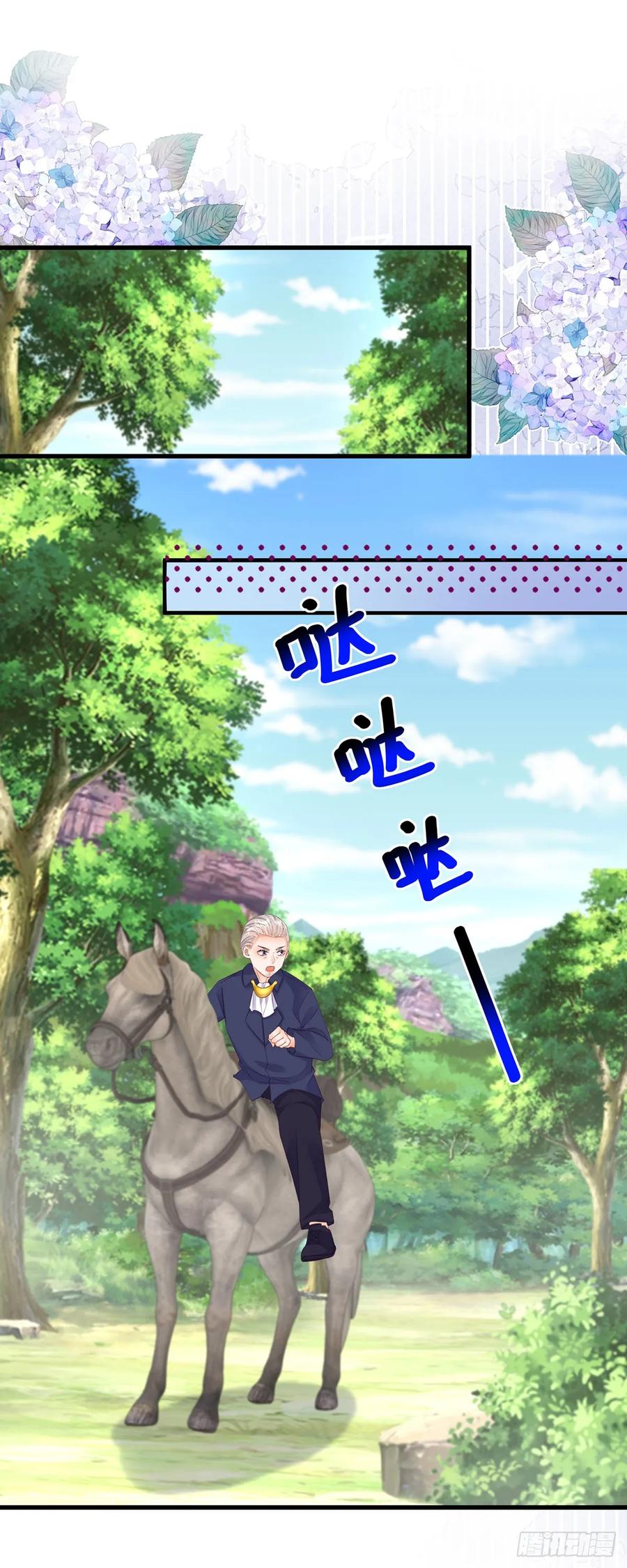 《反派女爵的逆袭（女爵穿成妹宠）》第159话 第156话 公主抱绝杀 第12页