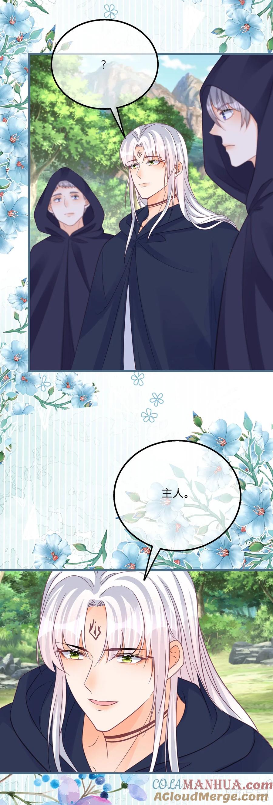 《反派女爵的逆袭（女爵穿成妹宠）》第159话 第156话 公主抱绝杀 第3页