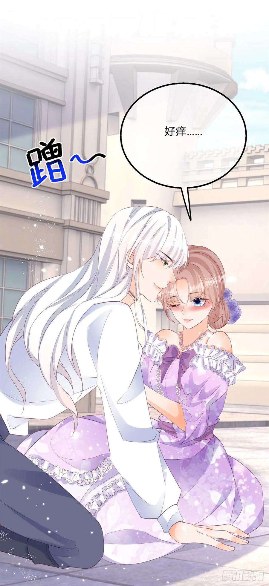 《反派女爵的逆袭（女爵穿成妹宠）》第160话 第157话 帮我保密 第8页