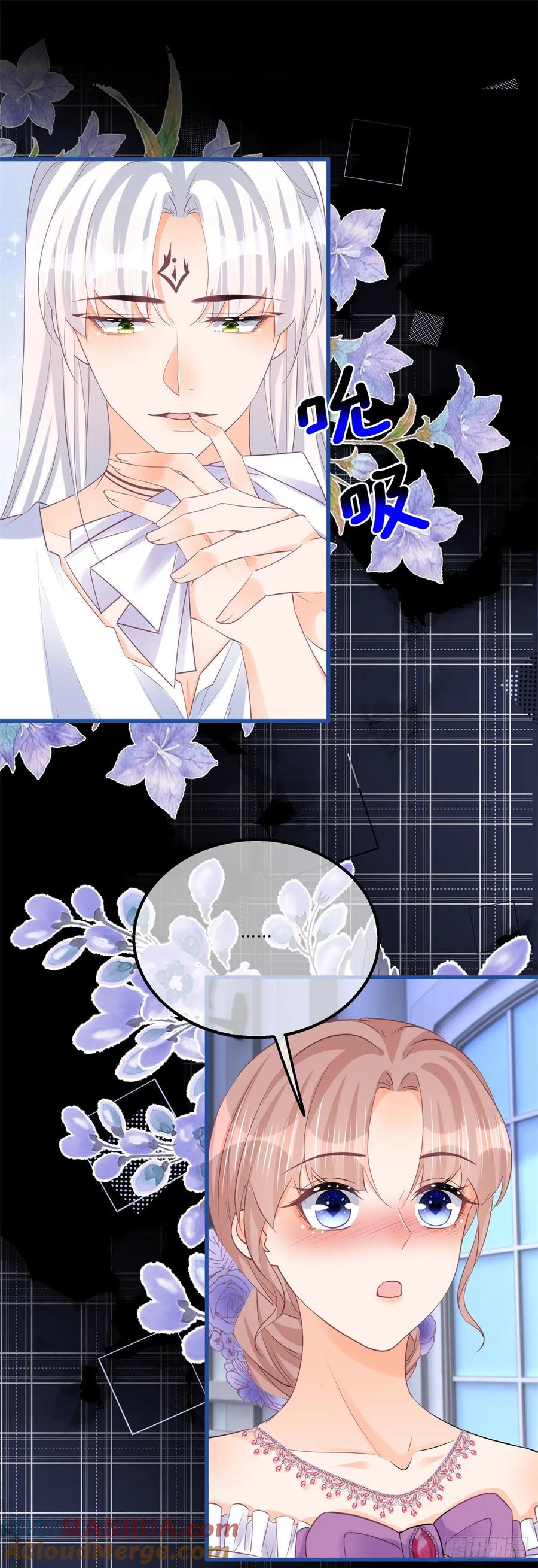 《反派女爵的逆袭（女爵穿成妹宠）》第160话 第157话 帮我保密 第29页