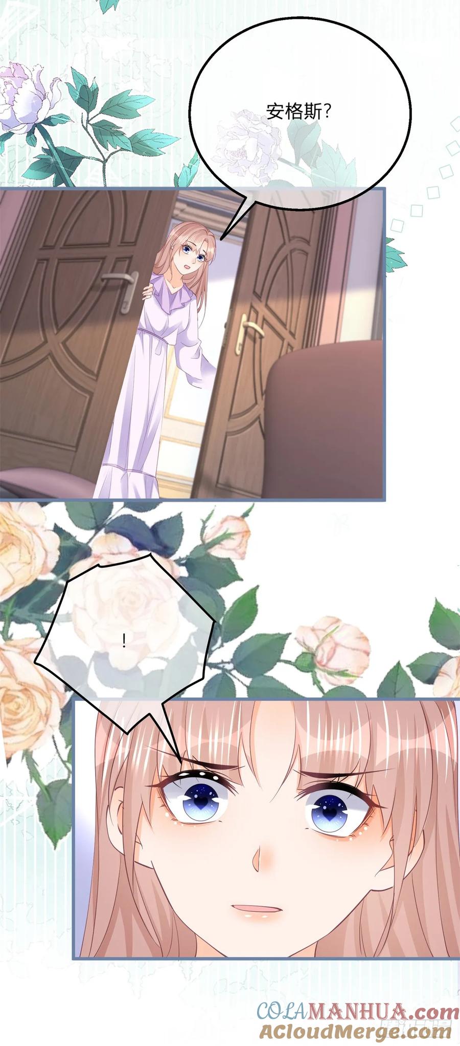 《反派女爵的逆袭（女爵穿成妹宠）》第161话 第158话 主人，我怕 第19页