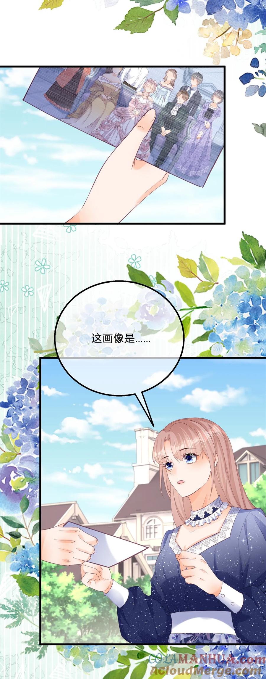 《反派女爵的逆袭（女爵穿成妹宠）》第162话 第159话 为了你好 第21页