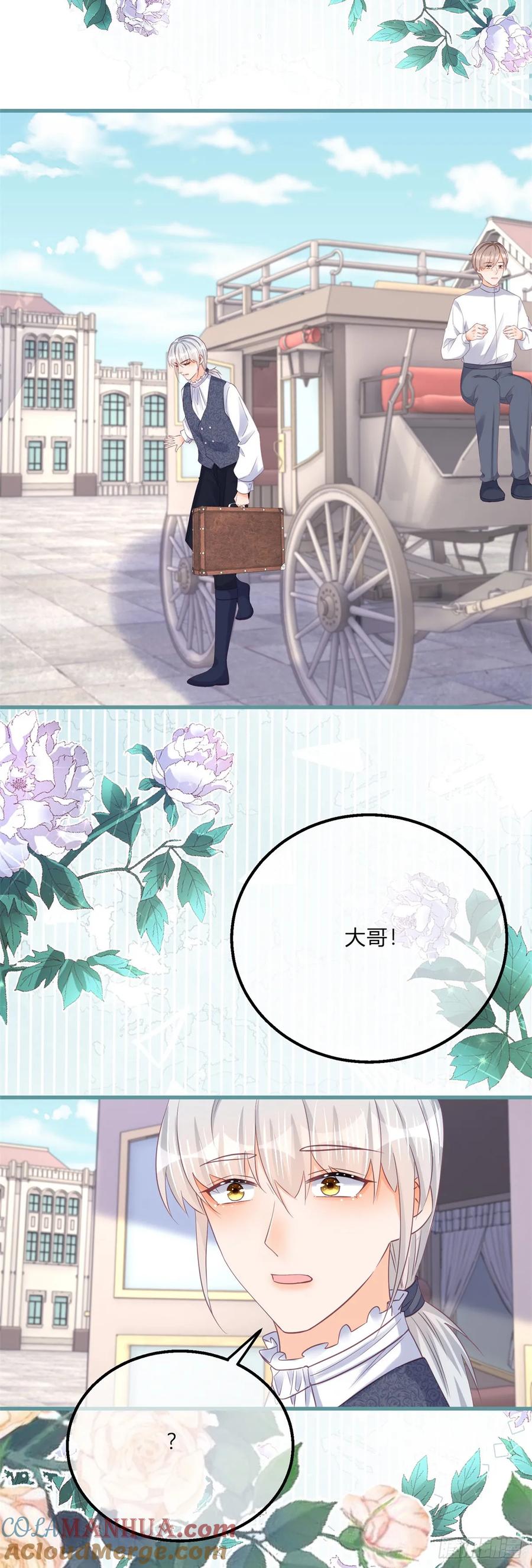 《反派女爵的逆袭（女爵穿成妹宠）》第162话 第159话 为了你好 第3页