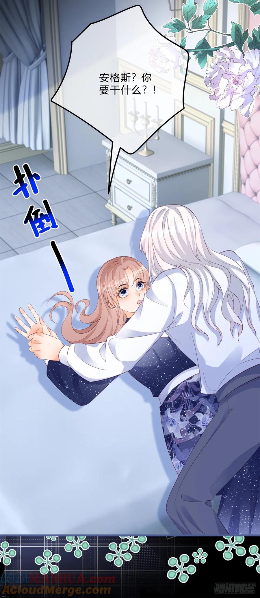 《反派女爵的逆袭（女爵穿成妹宠）》第163话 第160话 大义灭亲 第31页
