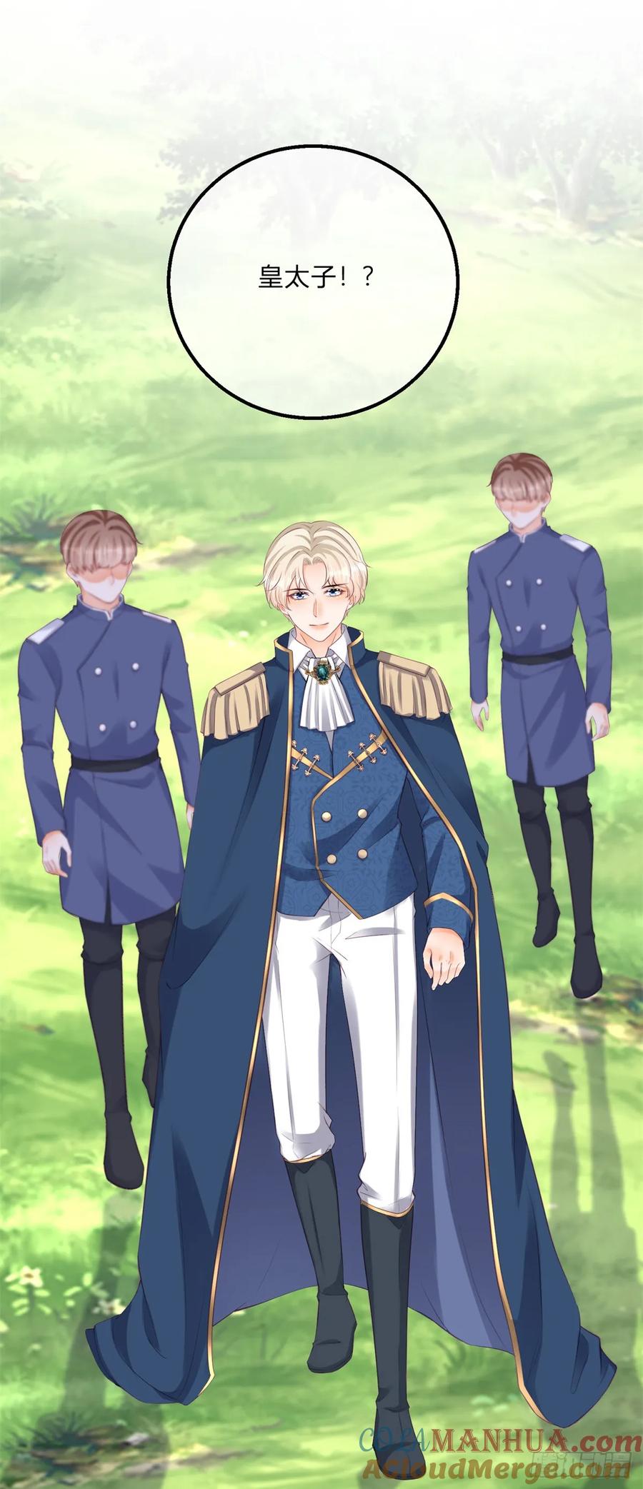 《反派女爵的逆袭（女爵穿成妹宠）》第164话 第161话 冷水洗澡 第27页