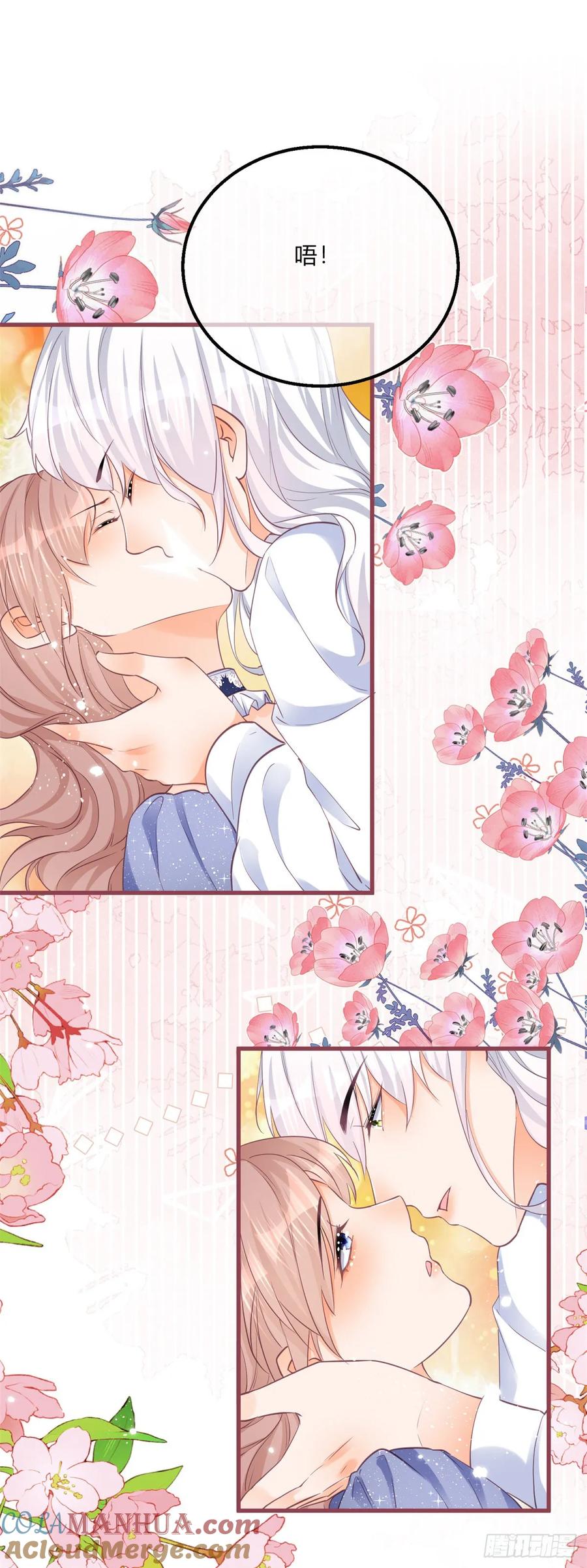 《反派女爵的逆袭（女爵穿成妹宠）》第164话 第161话 冷水洗澡 第5页