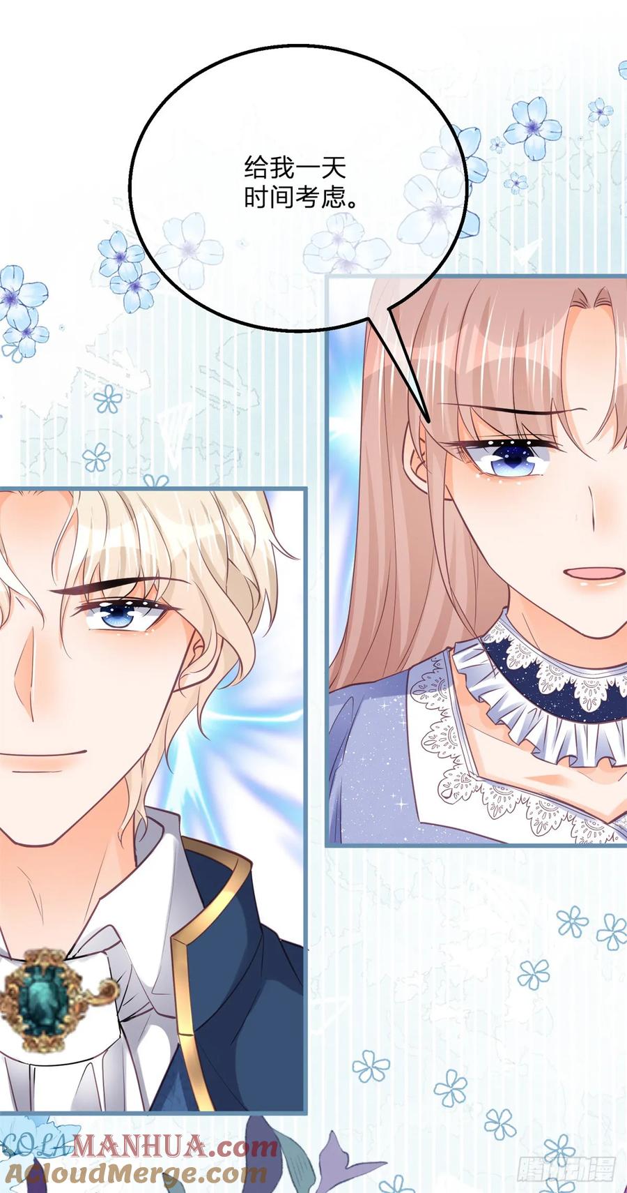 《反派女爵的逆袭（女爵穿成妹宠）》第165话 第162话 答应成婚 第23页