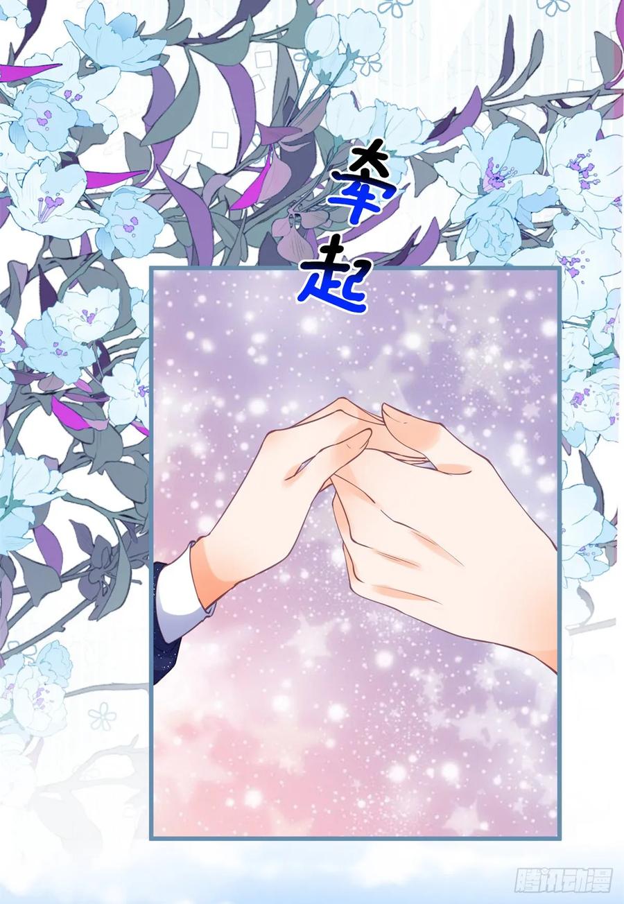 《反派女爵的逆袭（女爵穿成妹宠）》第165话 第162话 答应成婚 第24页
