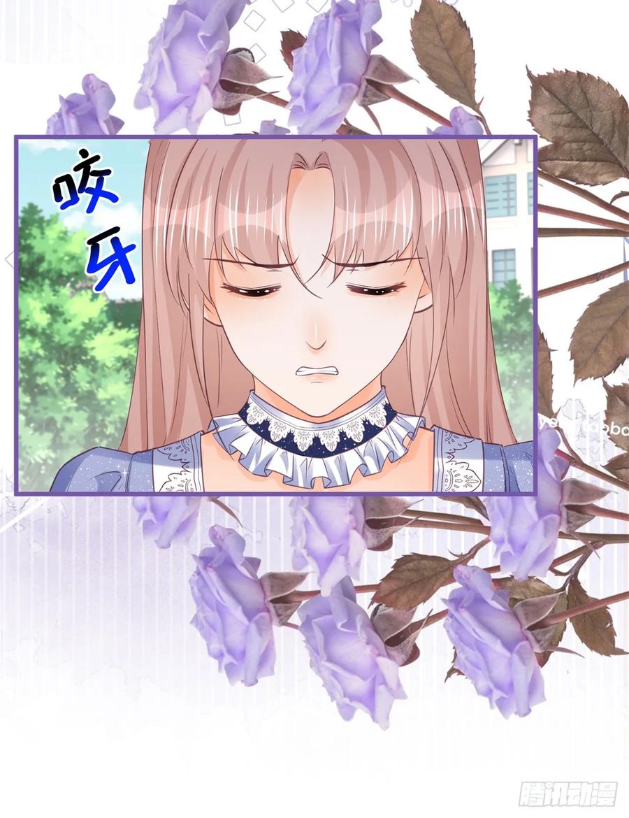 《反派女爵的逆袭（女爵穿成妹宠）》第165话 第162话 答应成婚 第22页