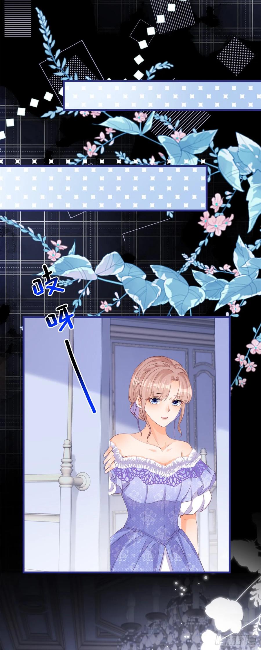 《反派女爵的逆袭（女爵穿成妹宠）》第166话 第163话 抱我过去 第18页