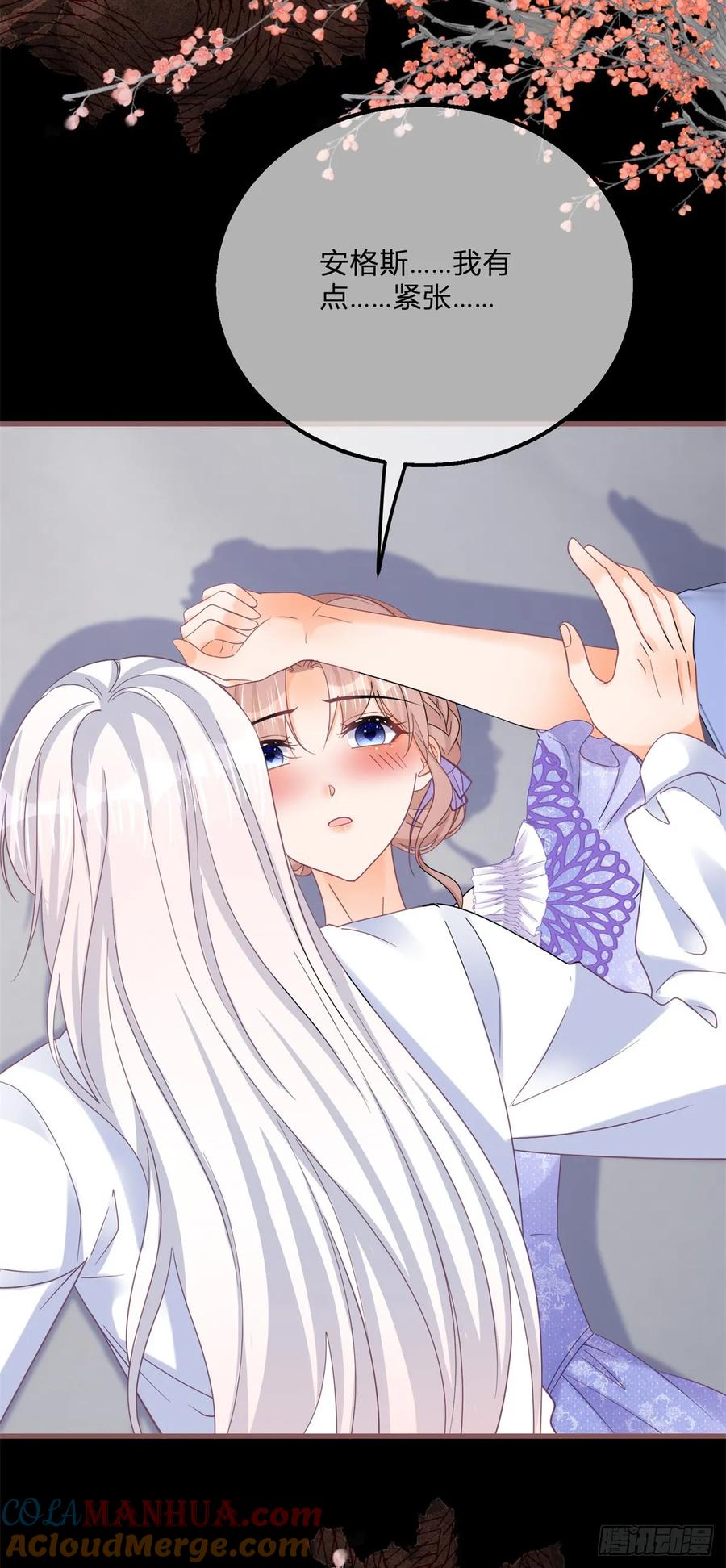 《反派女爵的逆袭（女爵穿成妹宠）》第167话 第164话 把他交给我 第3页