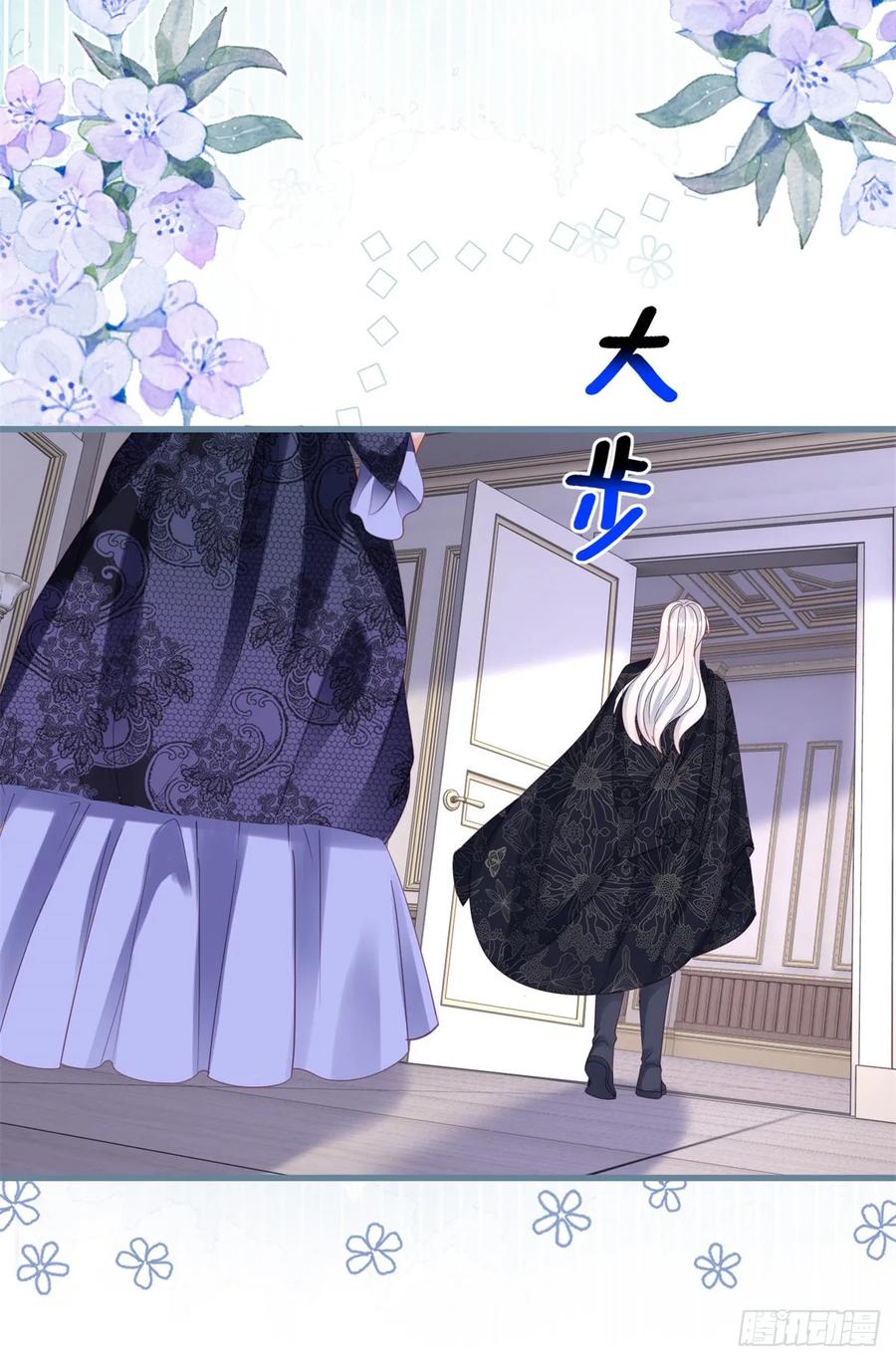 《反派女爵的逆袭（女爵穿成妹宠）》第168话 第165话 我要去抢婚 第22页