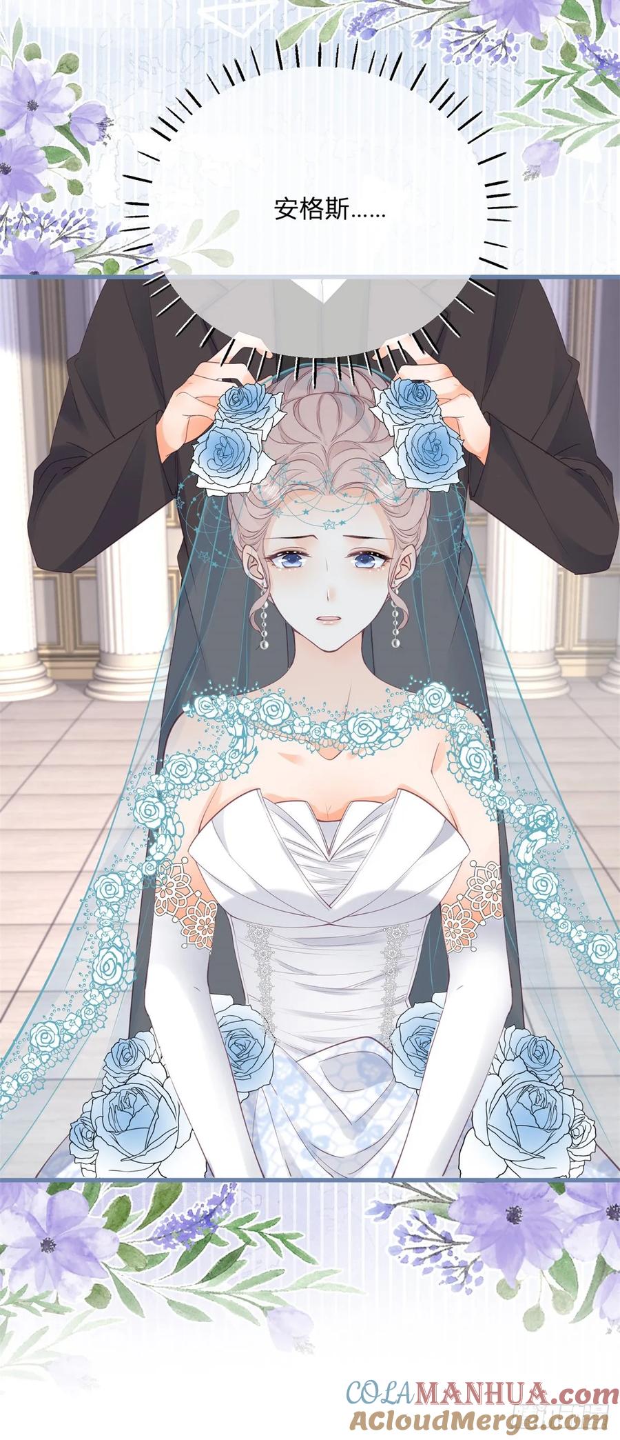 《反派女爵的逆袭（女爵穿成妹宠）》第168话 第165话 我要去抢婚 第7页