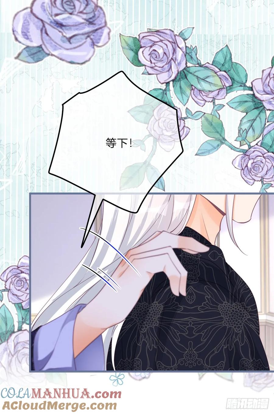 《反派女爵的逆袭（女爵穿成妹宠）》第168话 第165话 我要去抢婚 第19页