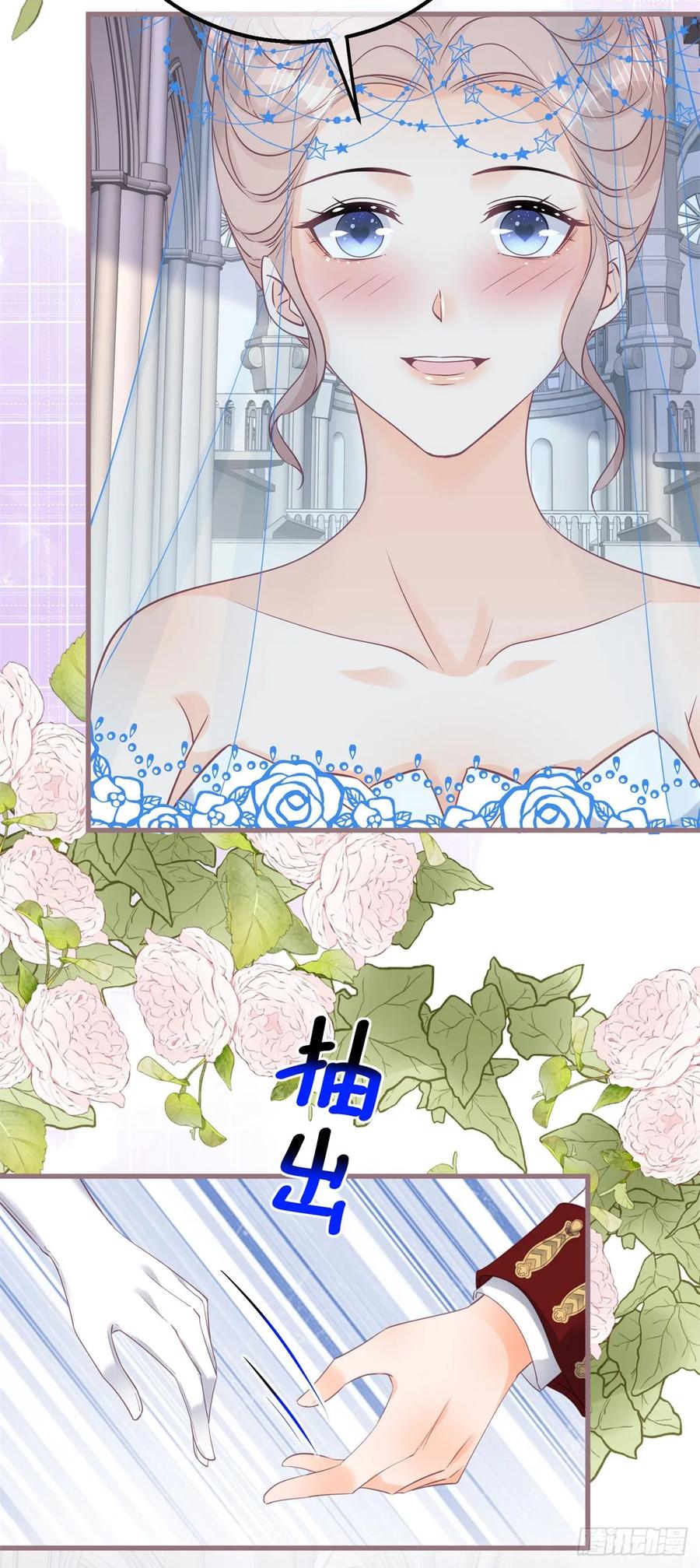 《反派女爵的逆袭（女爵穿成妹宠）》第169话 第166话 震惊全场 第26页