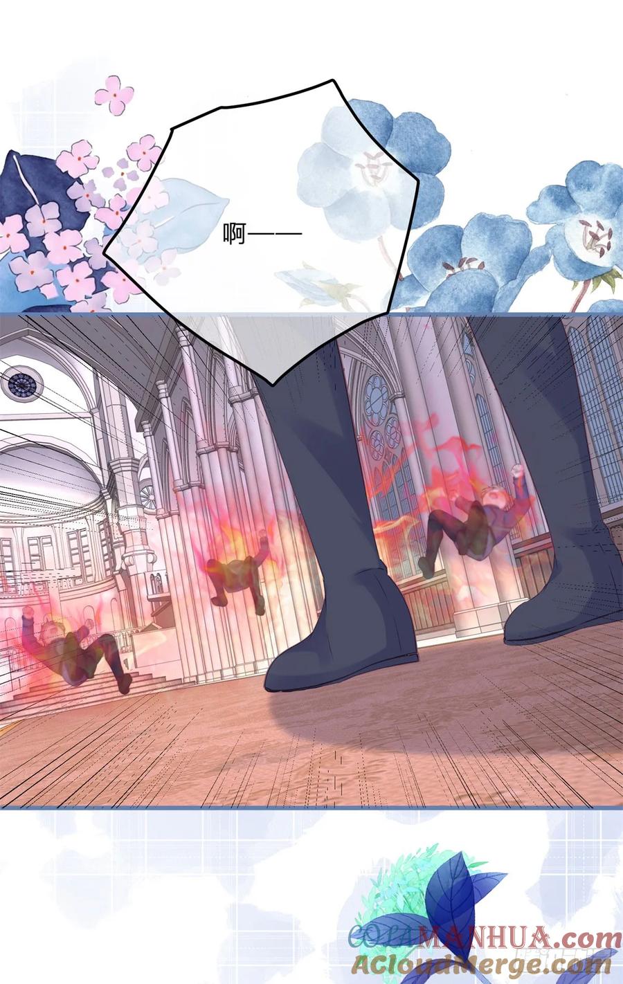 《反派女爵的逆袭（女爵穿成妹宠）》第169话 第166话 震惊全场 第15页