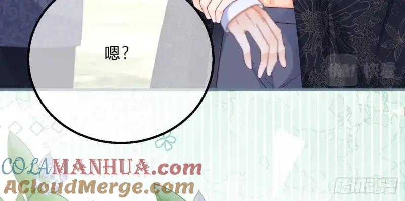《反派女爵的逆袭（女爵穿成妹宠）》第170话 第167话 三兄弟争夺凯特 第45页