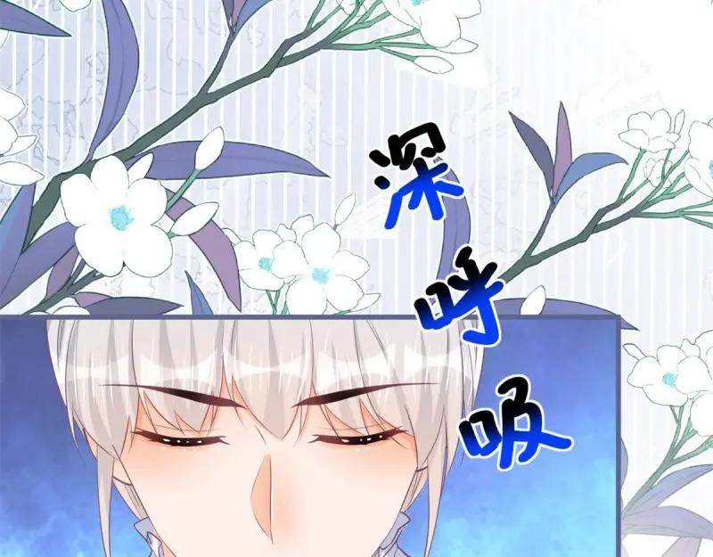 《反派女爵的逆袭（女爵穿成妹宠）》第170话 第167话 三兄弟争夺凯特 第58页