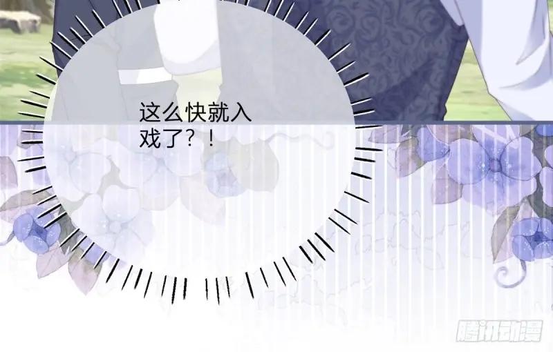 《反派女爵的逆袭（女爵穿成妹宠）》第170话 第167话 三兄弟争夺凯特 第62页
