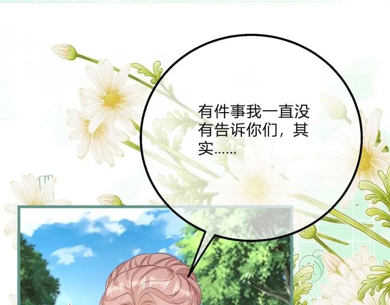 《反派女爵的逆袭（女爵穿成妹宠）》第170话 第167话 三兄弟争夺凯特 第14页