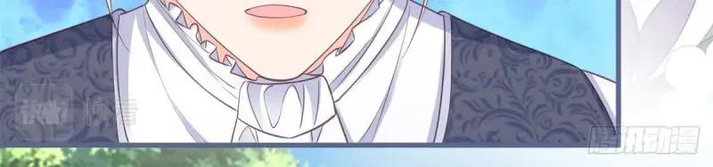 《反派女爵的逆袭（女爵穿成妹宠）》第170话 第167话 三兄弟争夺凯特 第59页