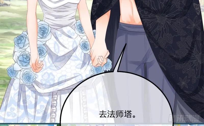 《反派女爵的逆袭（女爵穿成妹宠）》第170话 第167话 三兄弟争夺凯特 第11页