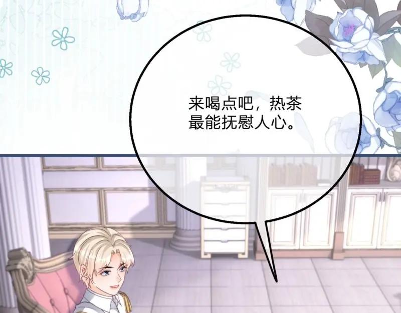 《反派女爵的逆袭（女爵穿成妹宠）》第170话 第167话 三兄弟争夺凯特 第88页