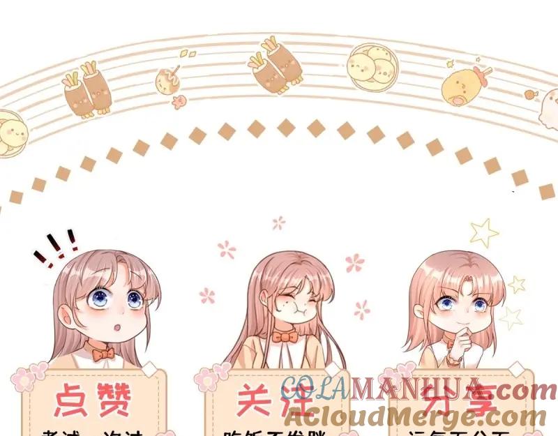 《反派女爵的逆袭（女爵穿成妹宠）》第170话 第167话 三兄弟争夺凯特 第101页