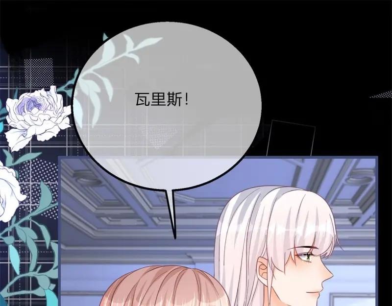 《反派女爵的逆袭（女爵穿成妹宠）》第171话 第168话 这醋你也吃？ 第34页