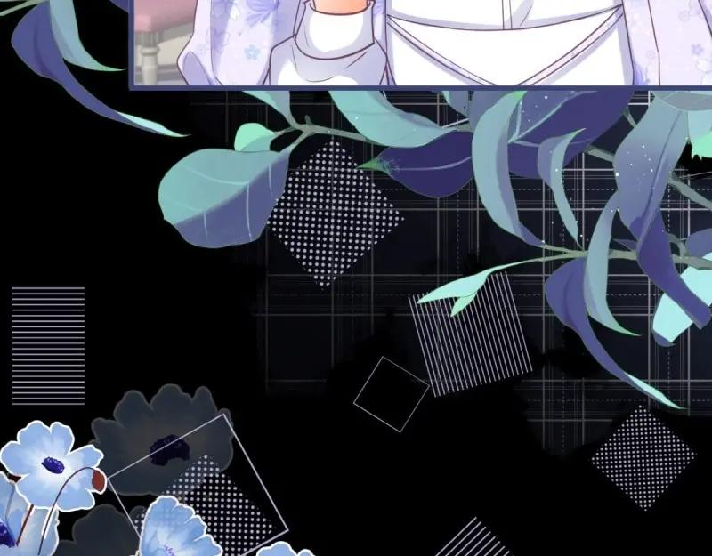 《反派女爵的逆袭（女爵穿成妹宠）》第171话 第168话 这醋你也吃？ 第70页