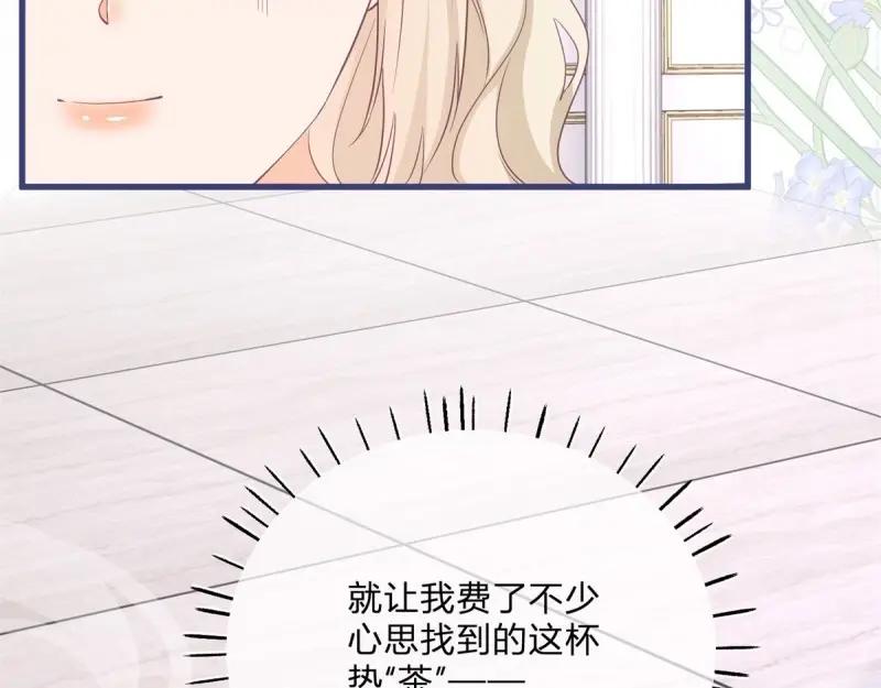 《反派女爵的逆袭（女爵穿成妹宠）》第171话 第168话 这醋你也吃？ 第18页