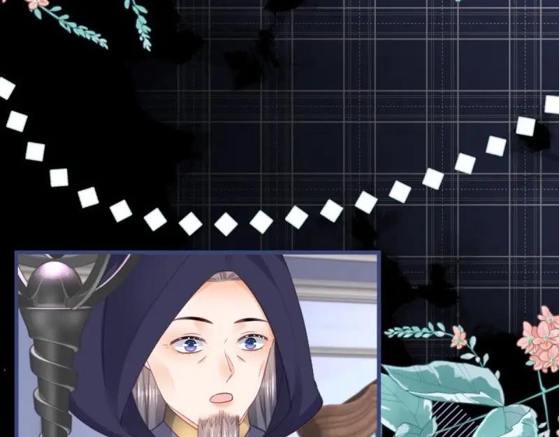 《反派女爵的逆袭（女爵穿成妹宠）》第171话 第168话 这醋你也吃？ 第54页