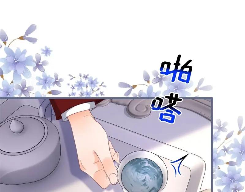《反派女爵的逆袭（女爵穿成妹宠）》第171话 第168话 这醋你也吃？ 第4页