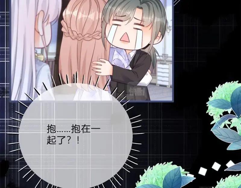 《反派女爵的逆袭（女爵穿成妹宠）》第171话 第168话 这醋你也吃？ 第38页