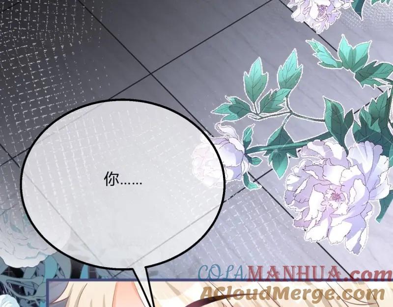 《反派女爵的逆袭（女爵穿成妹宠）》第171话 第168话 这醋你也吃？ 第109页
