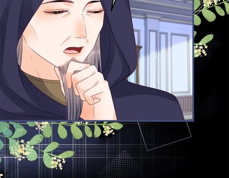 《反派女爵的逆袭（女爵穿成妹宠）》第171话 第168话 这醋你也吃？ 第44页
