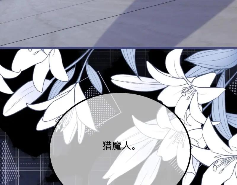 《反派女爵的逆袭（女爵穿成妹宠）》第171话 第168话 这醋你也吃？ 第120页