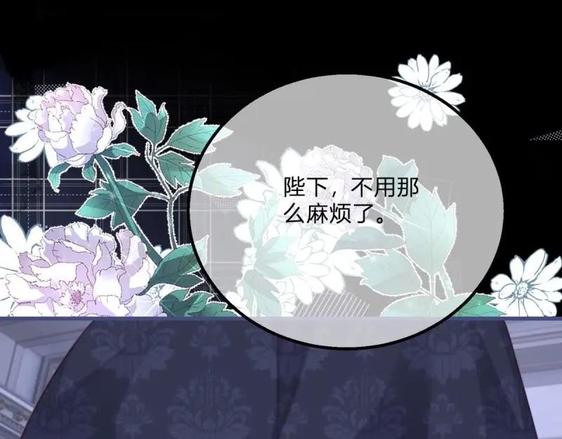 《反派女爵的逆袭（女爵穿成妹宠）》第171话 第168话 这醋你也吃？ 第100页