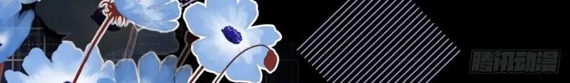《反派女爵的逆袭（女爵穿成妹宠）》第171话 第168话 这醋你也吃？ 第71页