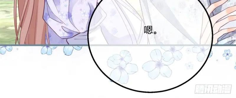 《反派女爵的逆袭（女爵穿成妹宠）》第172话 第169话 早些回来 第42页