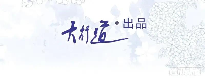 《反派女爵的逆袭（女爵穿成妹宠）》第172话 第169话 早些回来 第2页