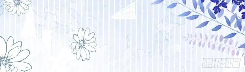 《反派女爵的逆袭（女爵穿成妹宠）》第172话 第169话 早些回来 第107页