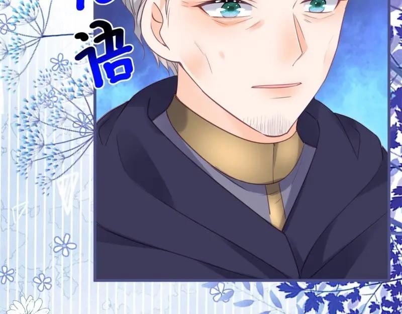 《反派女爵的逆袭（女爵穿成妹宠）》第172话 第169话 早些回来 第106页