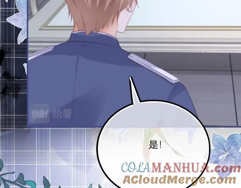 《反派女爵的逆袭（女爵穿成妹宠）》第173话 第170话 相同的脸 第76页